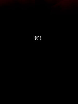 [Jayep]武林 番外2 if线_034