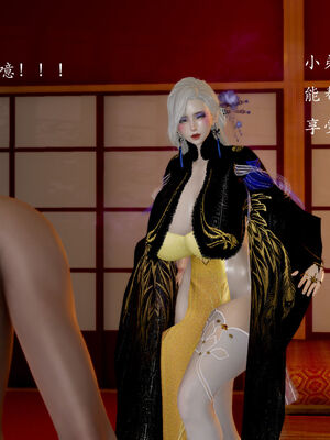 [Jayep]武林 番外2 if线_083