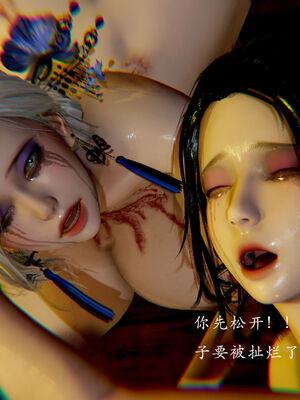 [Jayep]武林 番外2 if线_155