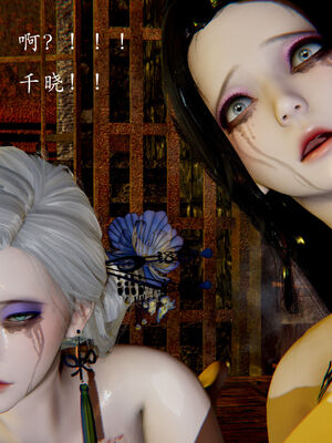 [Jayep]武林 番外2 if线_160