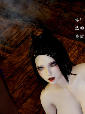 [Jayep]武林 番外2 if线_162