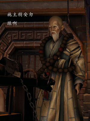 [Jayep]武林 番外2 if线_196