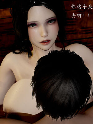 [Jayep]武林 番外2 if线_243