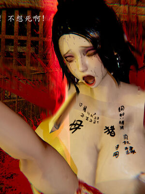 [Jayep]武林 番外2 if线_276