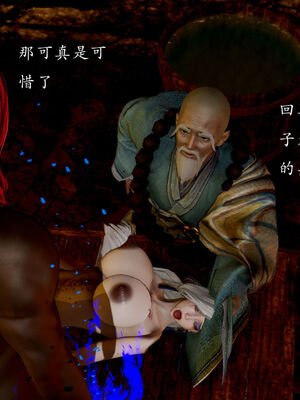 [Jayep]武林 番外2 if线_286