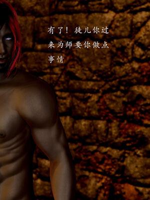 [Jayep]武林 番外2 if线_288