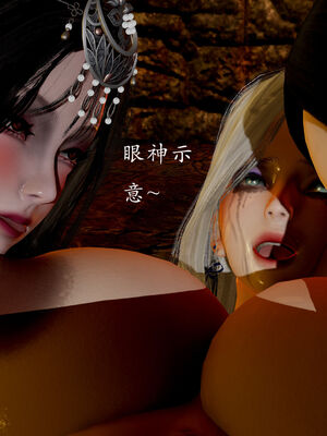 [Jayep]武林 番外2 if线_302