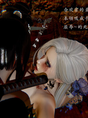 [Jayep]武林 番外2 if线_308