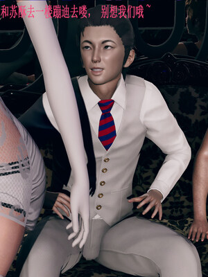 [翔长裤]拜金女01_014