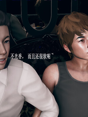 [翔长裤]拜金女01_015