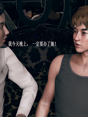 [翔长裤]拜金女01_016