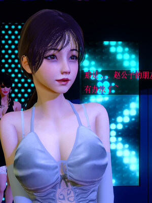 [翔长裤]拜金女01_019