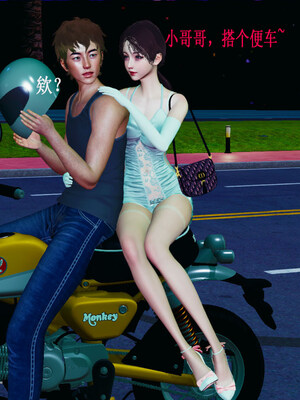 [翔长裤]拜金女01_021