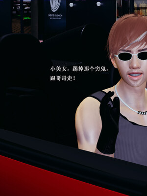 [翔长裤]拜金女01_030