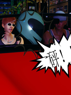 [翔长裤]拜金女01_038