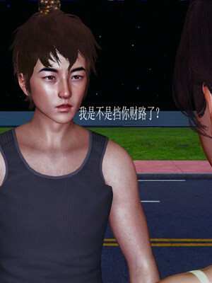 [翔长裤]拜金女01_042