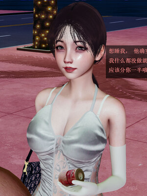 [翔长裤]拜金女01_043