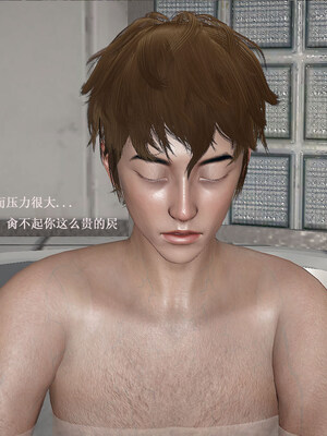 [翔长裤]拜金女01_110