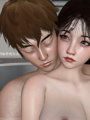 [翔长裤]拜金女01_115