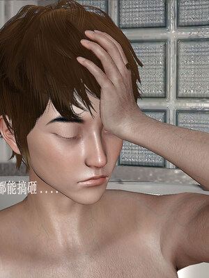 [翔长裤]拜金女01_117