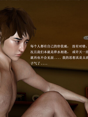 [翔长裤]拜金女01_120