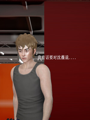 [翔长裤]拜金女01_142