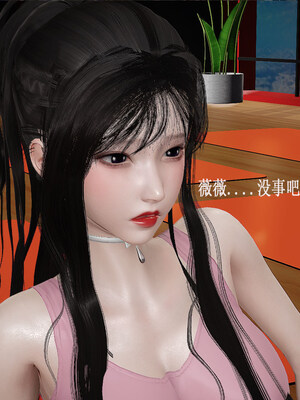 [翔长裤]拜金女01_143