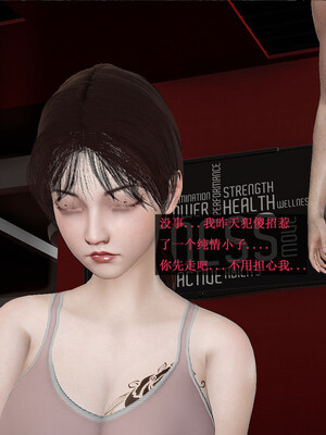 [翔长裤]拜金女01_144