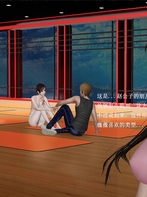 [翔长裤]拜金女01_145