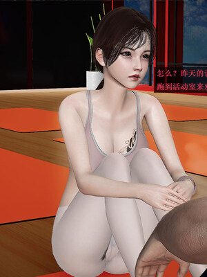 [翔长裤]拜金女01_146