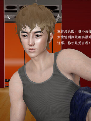 [翔长裤]拜金女01_154