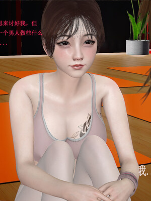 [翔长裤]拜金女01_155