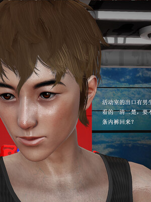 [翔长裤]拜金女01_180