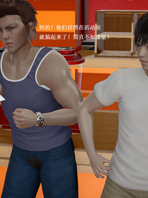 [翔长裤]拜金女01_182