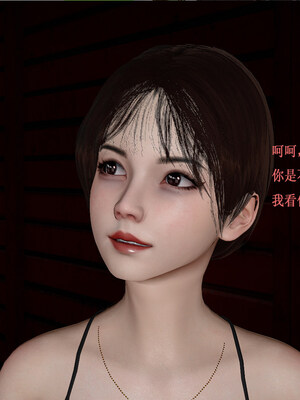 [翔长裤]拜金女01_208