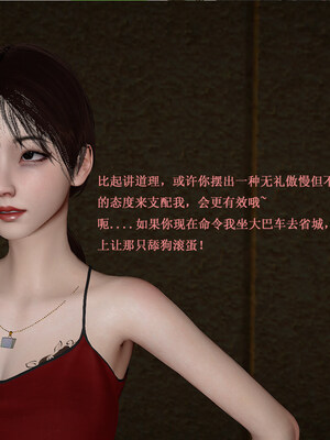 [翔长裤]拜金女01_213