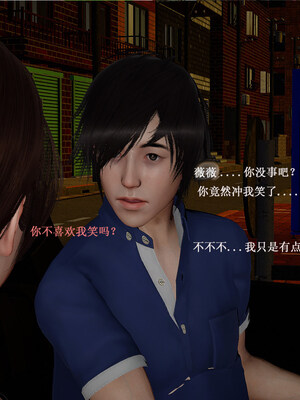 [翔长裤]拜金女01_224