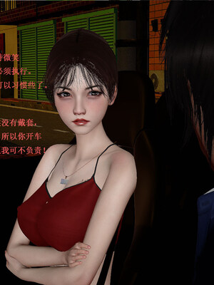 [翔长裤]拜金女01_225