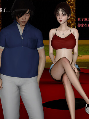 [翔长裤]拜金女01_228