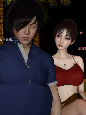 [翔长裤]拜金女01_230