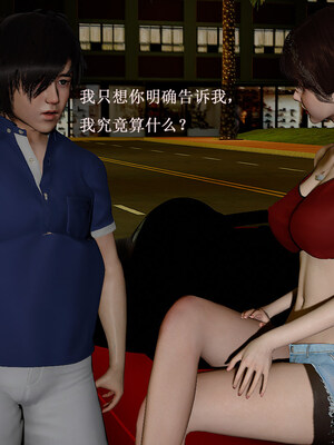 [翔长裤]拜金女01_231