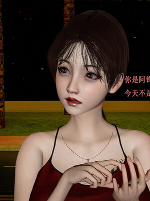 [翔长裤]拜金女01_233