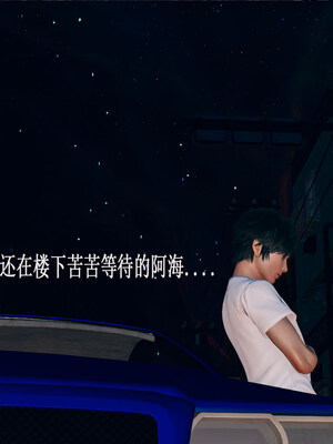 [翔长裤]拜金女01_234