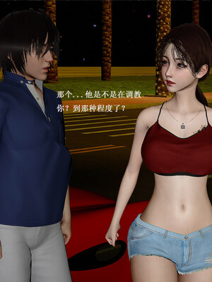 [翔长裤]拜金女01_237