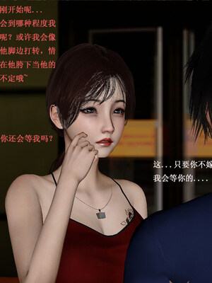 [翔长裤]拜金女01_238