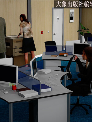 [翔长裤]拜金女02_002