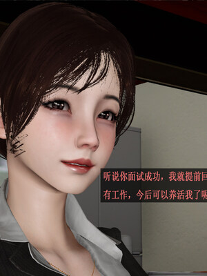 [翔长裤]拜金女02_009