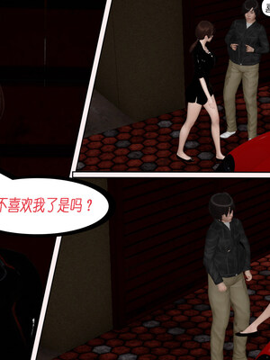 [翔长裤]拜金女02_034