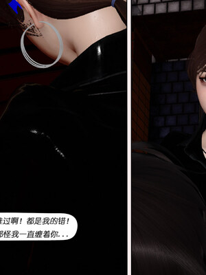 [翔长裤]拜金女02_041