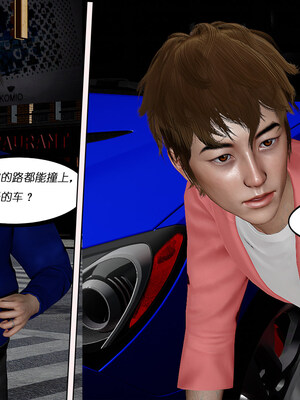 [翔长裤]拜金女03_005